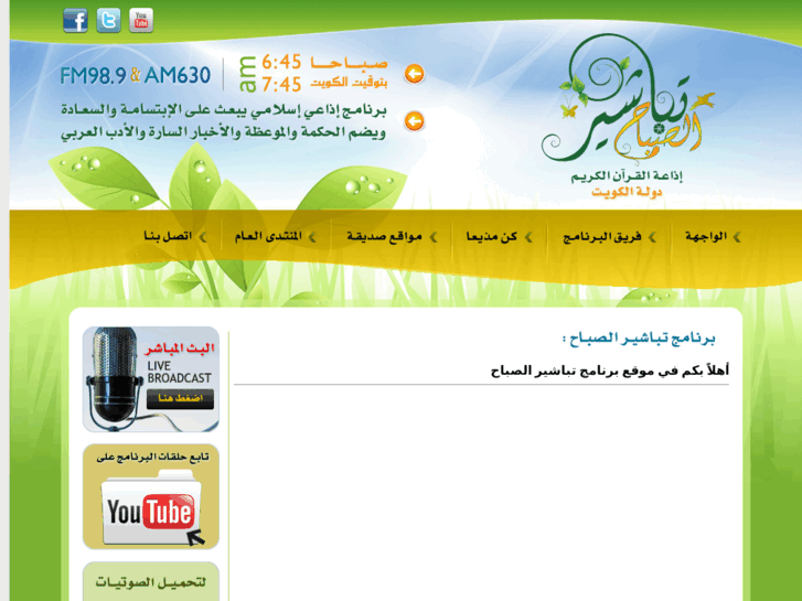 www.tbasheer.net