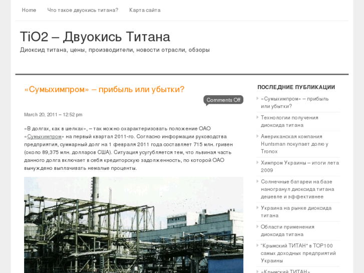 www.titanium-chemical.com