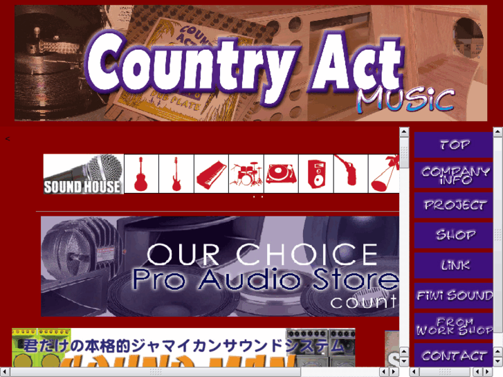 www.countryact.com