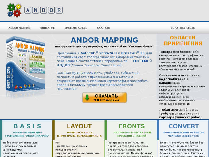 www.andor-group.com