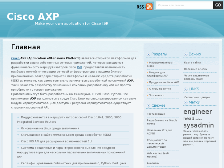 www.axpinfo.org