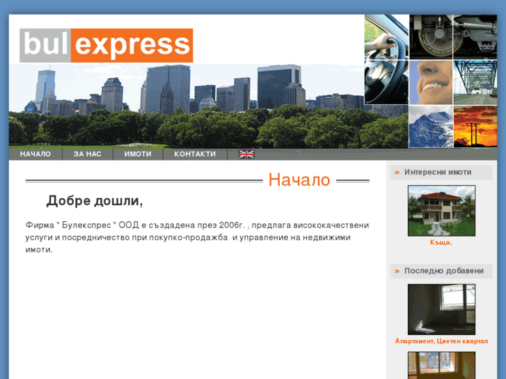 www.bulexpress.com