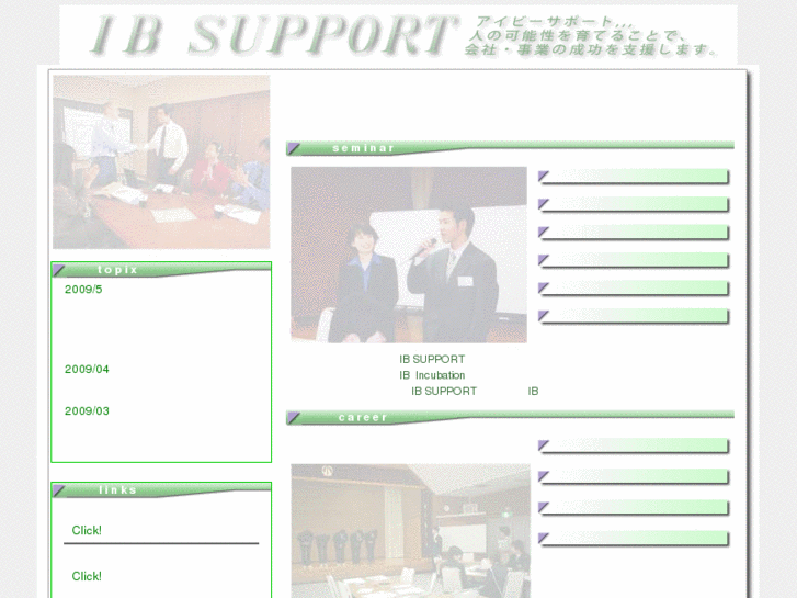 www.ib-sup.com