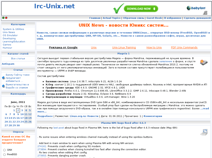 www.irc-unix.net