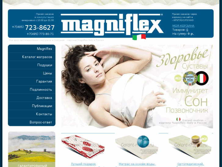 www.magniflex.org