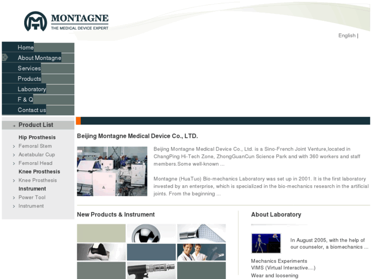 www.montagne-bj.com