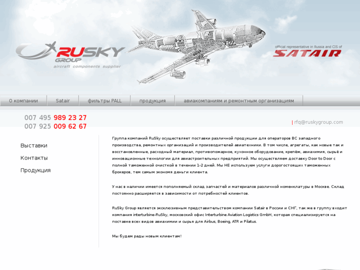 www.ruskygroup.com