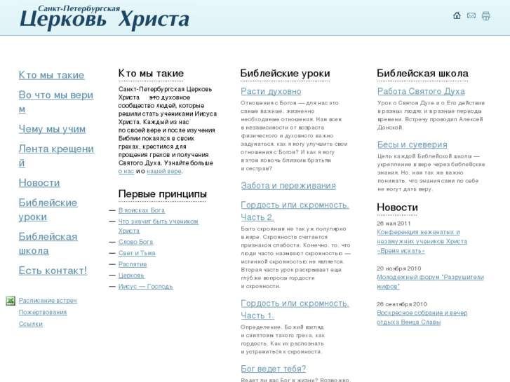 www.spbcoc.ru