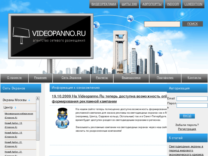 www.videopanno.com