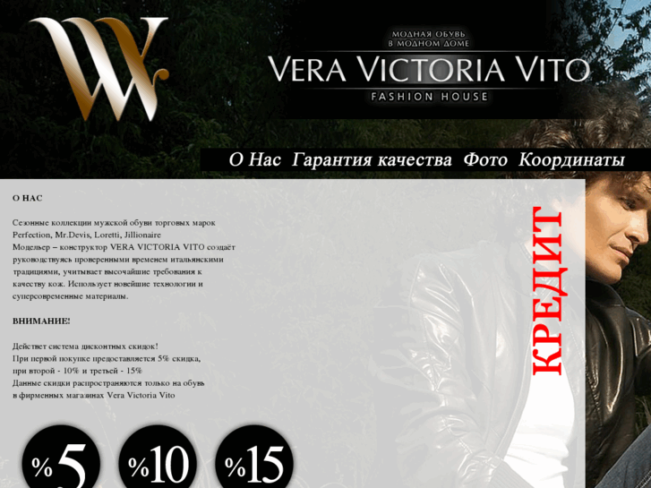 www.vv-vito.com