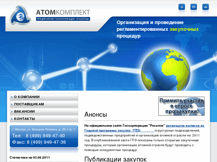 www.atomkomplekt.org