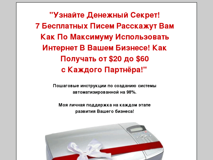 www.denegnuysekret.ru