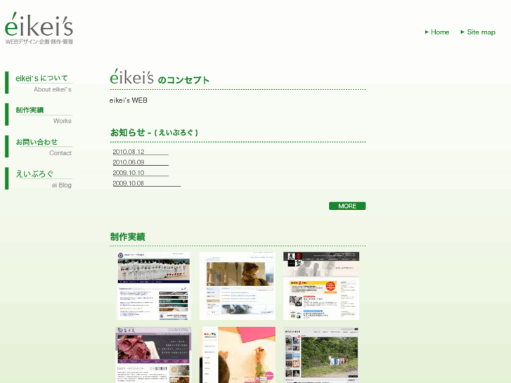 www.eikeis.com