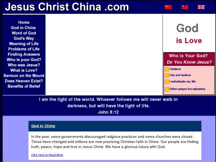 www.jesuschristchina.com