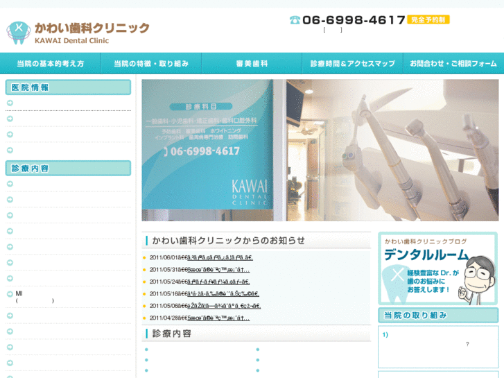 www.kawai-dental.com