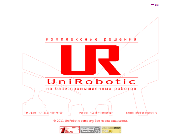 www.prorobotics.ru