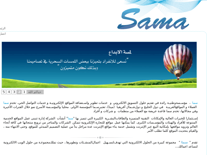 www.sama.ae