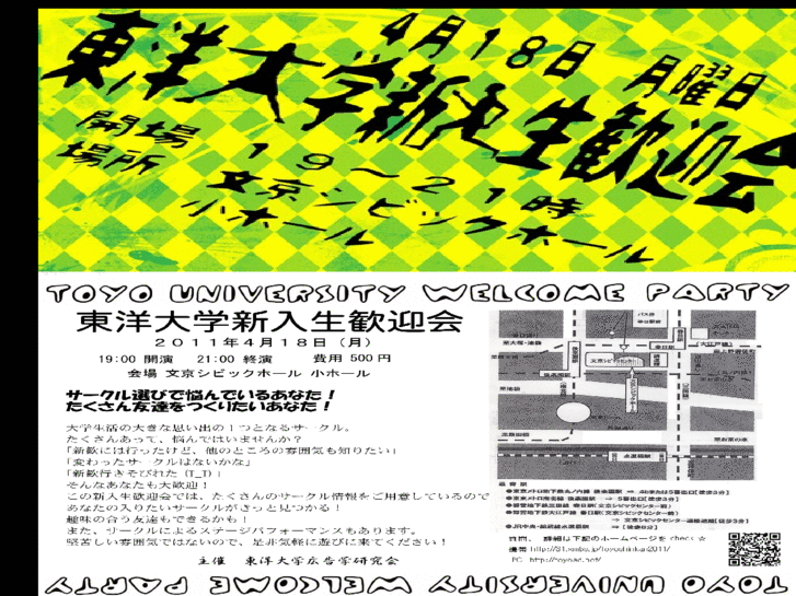 www.toyoad.net