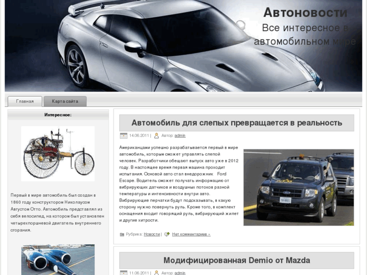 www.trade-auto.com