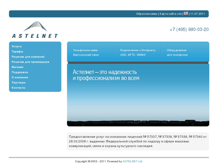 www.astelnet.net