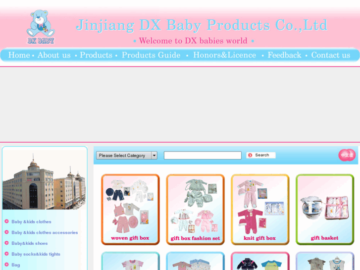 www.dx-baby.com