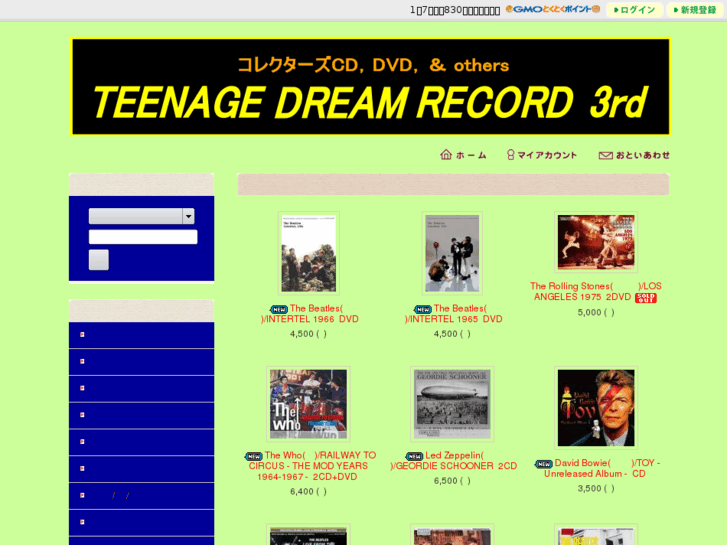 www.teenagedream-record-3rd.net