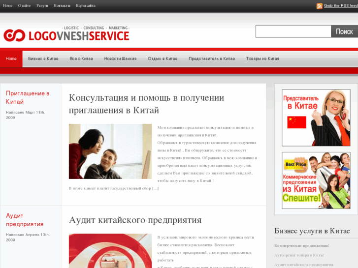 www.21blog.ru