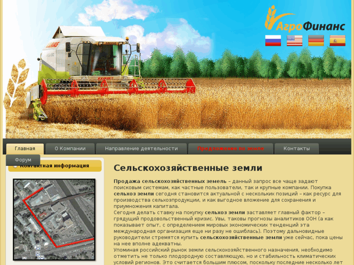 www.agro-finance.com