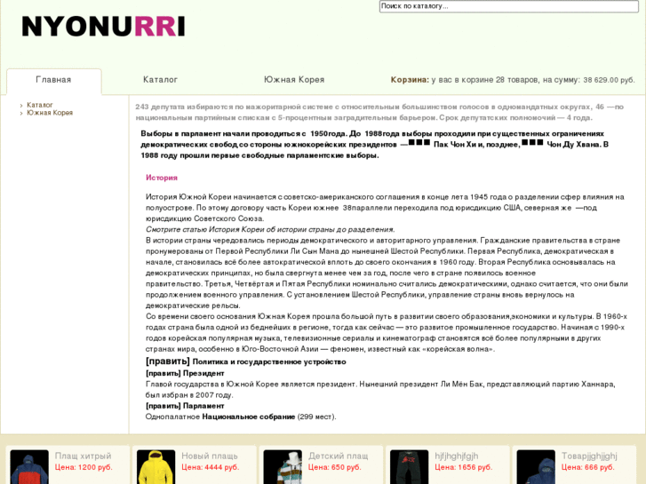 www.myonurri.com