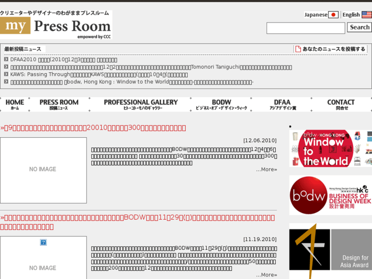 www.mypressroom.net