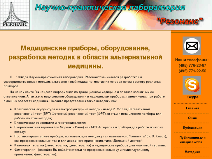 www.npl-rez.ru