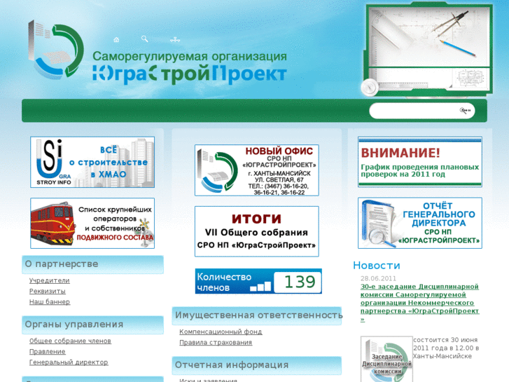 www.usp86.ru