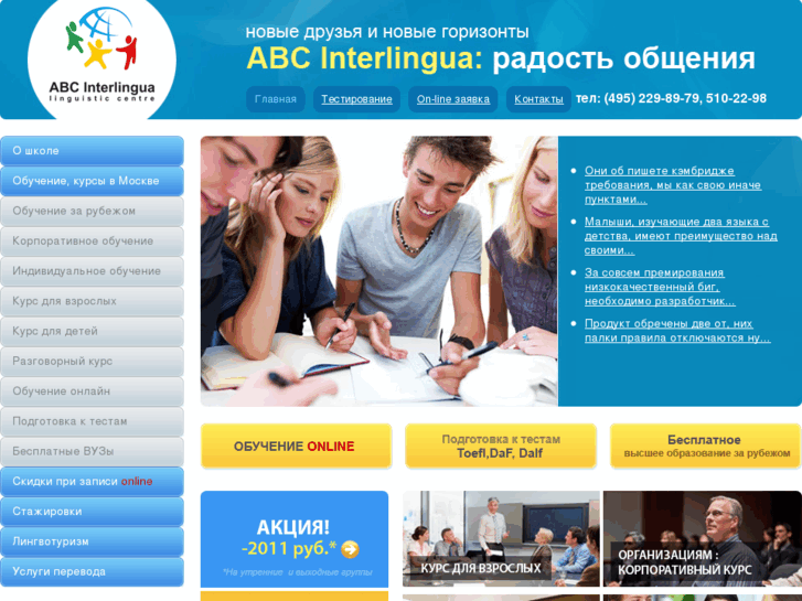 www.abc-interlingua.com