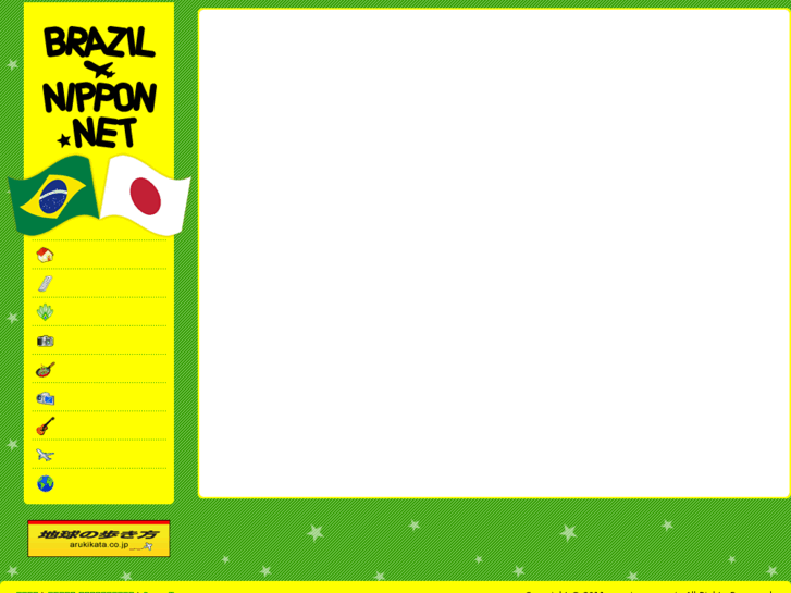 www.brazil-nippon.net