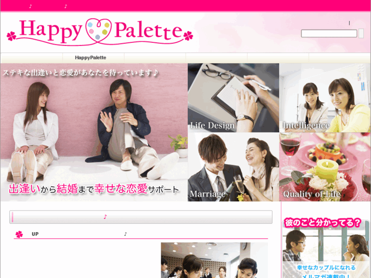 www.happy-palette.net