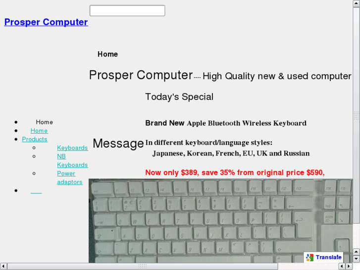 www.prospercomputer.com