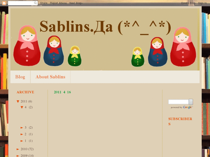 www.sablins.net