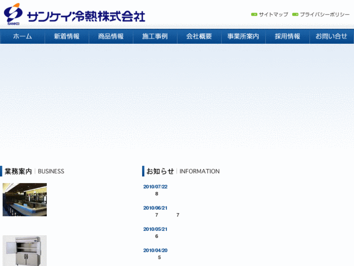 www.sankei-aichi.com