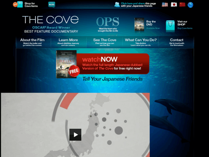 www.thecovemovie.com