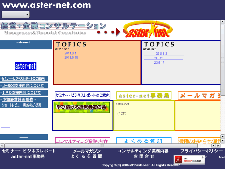 www.aster-net.com