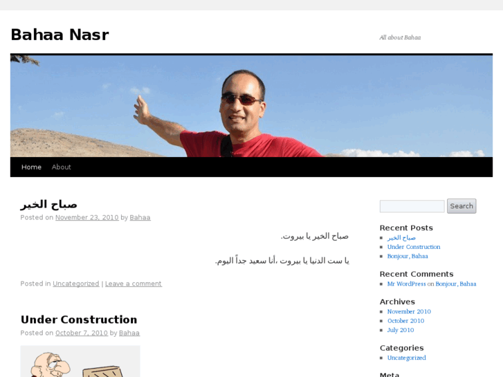 www.bahaanasr.com