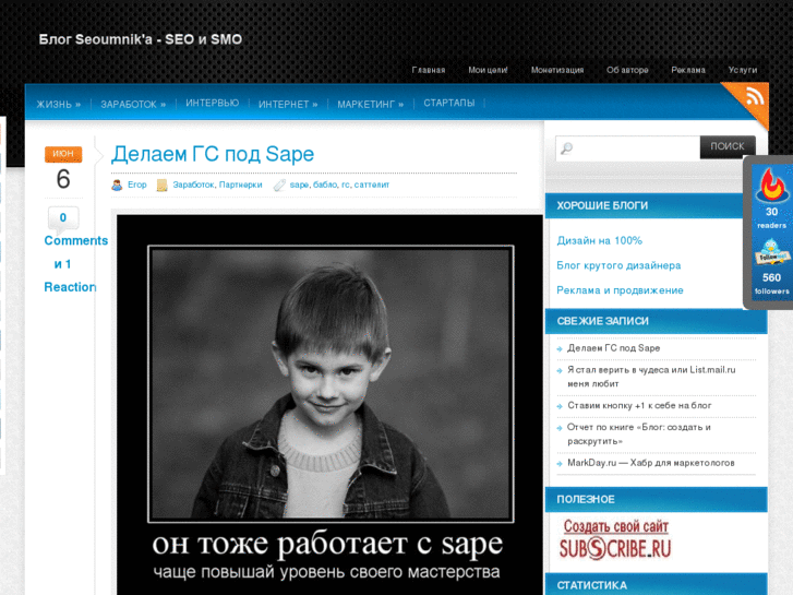 www.egor-ps.ru