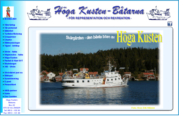 www.hkship.se