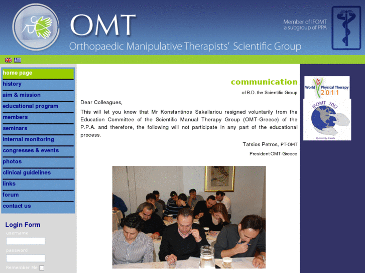 www.omt-greece.gr