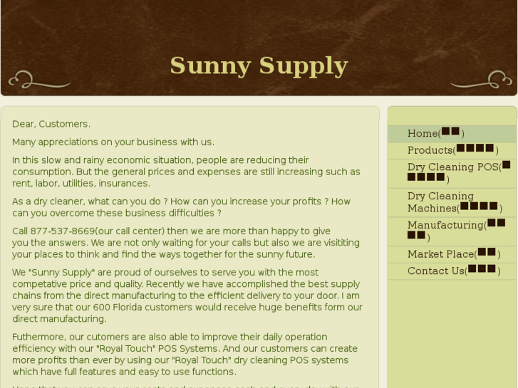 www.sunnysupplyinc.com