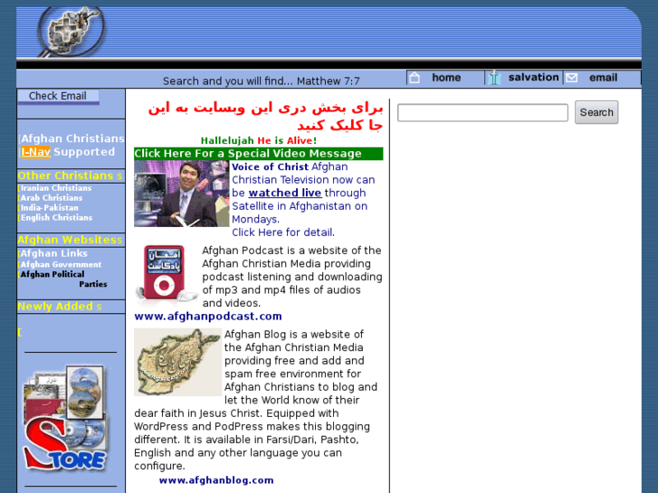 www.afghanhost.com