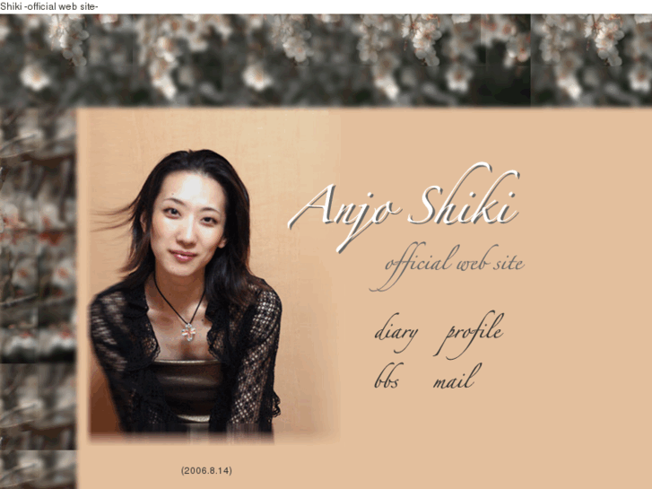 www.anjo-shiki.com