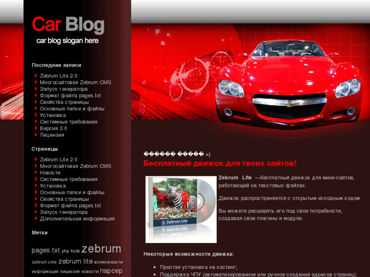 www.autobaranka.com