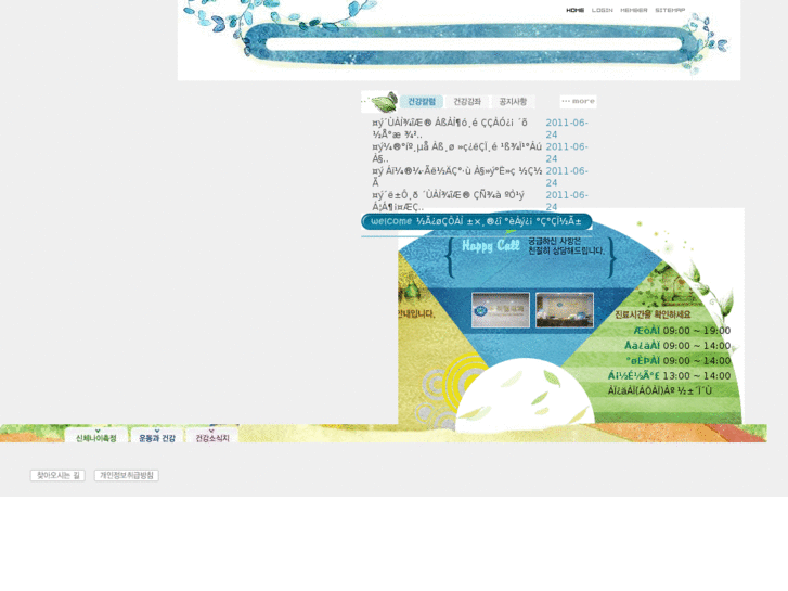 www.drhong.net