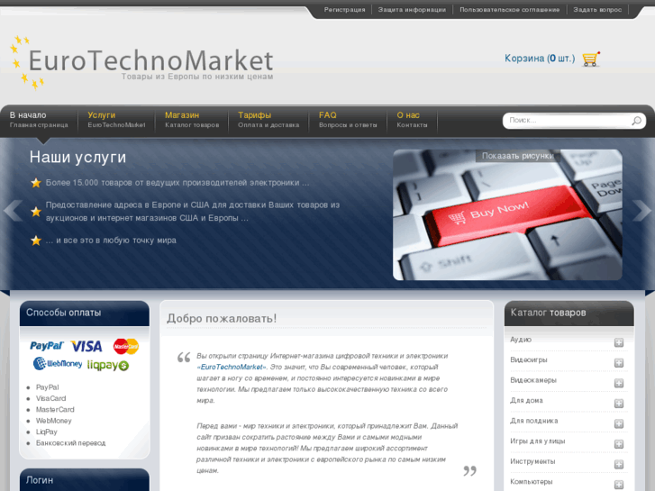 www.eurotechnomarket.com